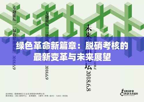 第1160页