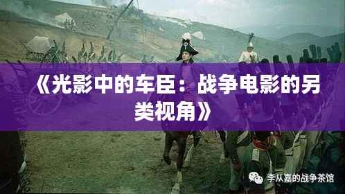德才兼备 第3页