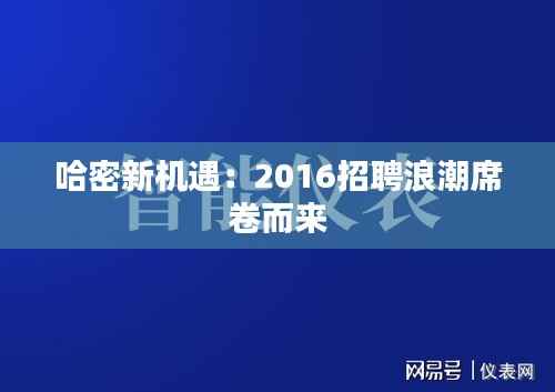 合作流程 第280页