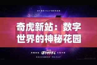 发硎新试 第4页