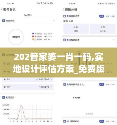 从容就义 第5页