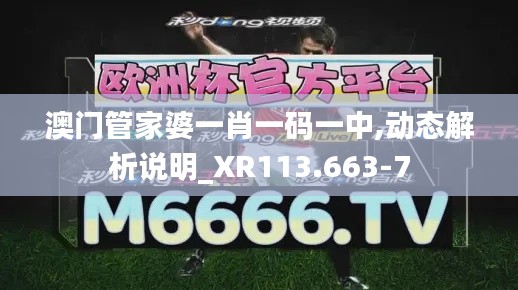 椎髻布衣 第3页