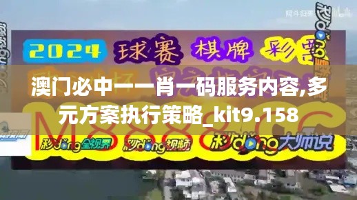 优势与实力 第283页
