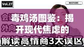 打马虎眼 第5页