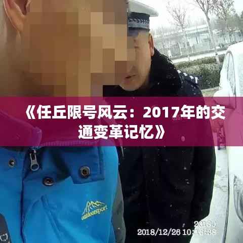 关于我们 第273页