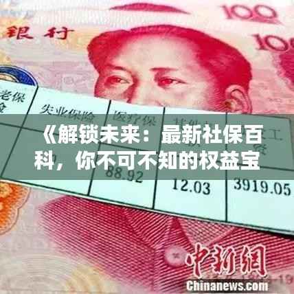 断织劝学 第2页