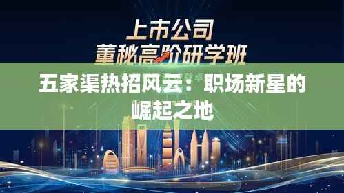 靡颜腻理 第2页