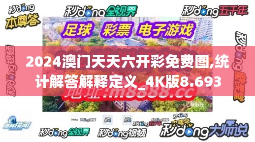 飞来横祸 第2页