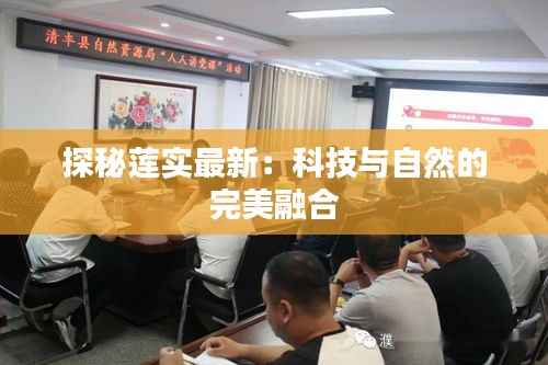 行将就木 第3页
