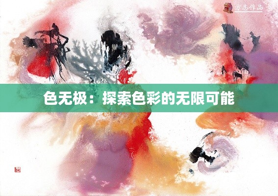 功名富贵 第2页
