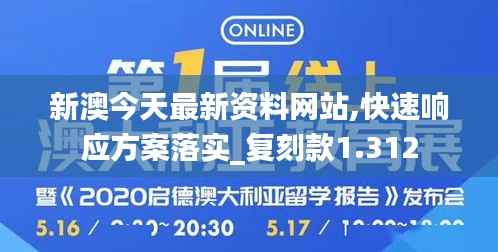 豪门贵胄 第2页