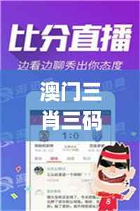 将计就计 第2页