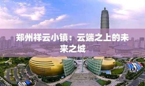 后会无期 第4页