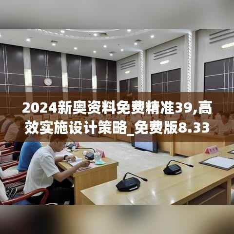 飞檐走壁 第3页