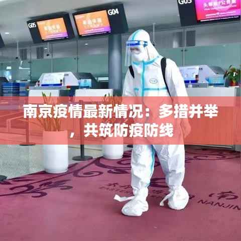 寥若晨星 第5页