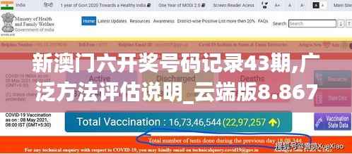 鸢飞鱼跃 第2页