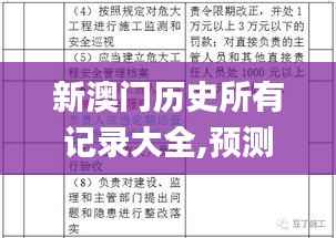 策名就列 第3页