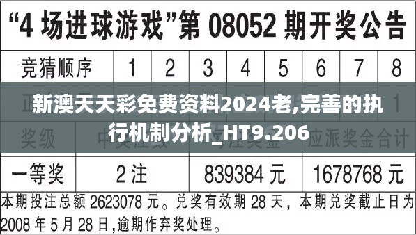 淡泊以明志，宁静以致远 第2页