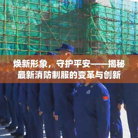 洵属可贵 第2页