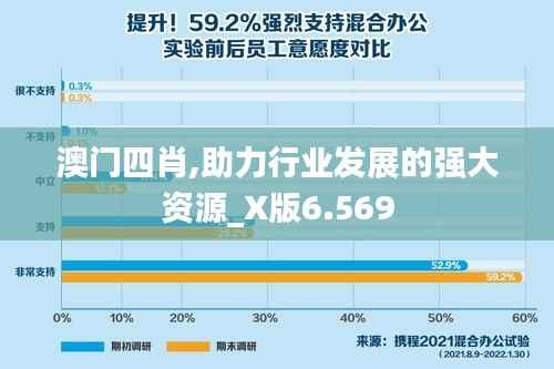 水浄鹅飞 第2页