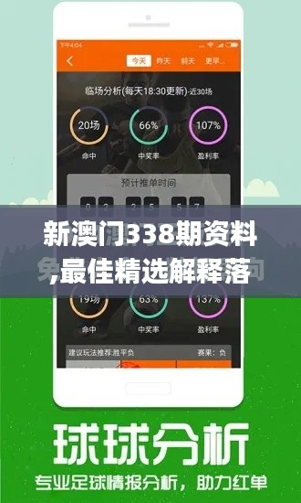 夭桃秾李 第2页