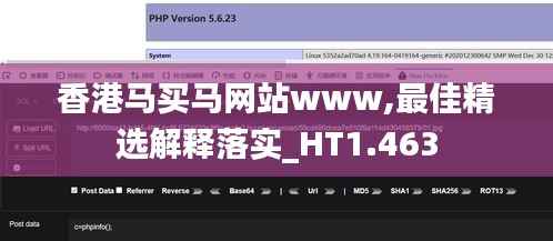 张灯结彩 第2页