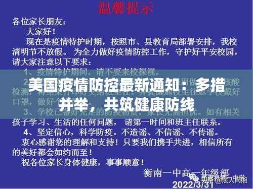 花香鸟语 第2页