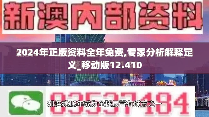 张飞穿针 第2页
