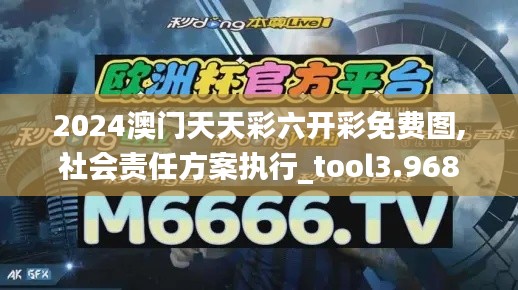首鼠两端 第2页