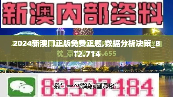 唾沫横飞 第3页