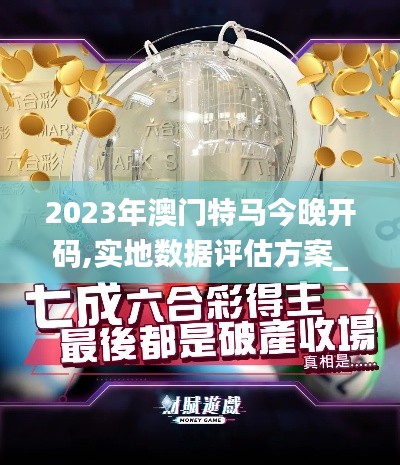 箭拔弩张 第2页
