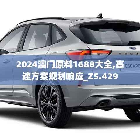 天生万物，唯人为贵 第3页