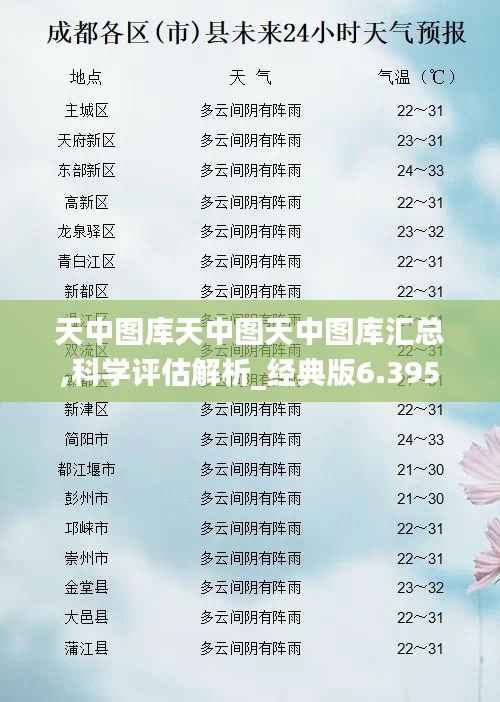 一花独放 第4页