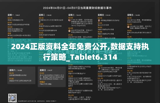 蛙鼓蝉鸣 第3页