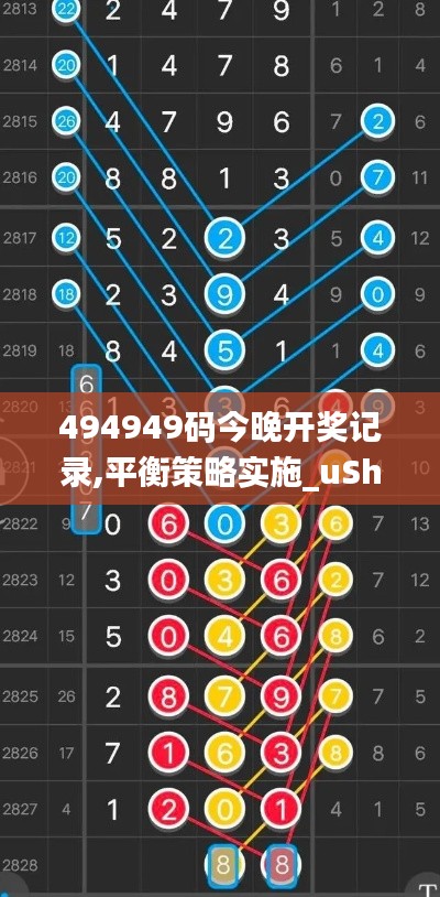 冰清玉洁 第2页