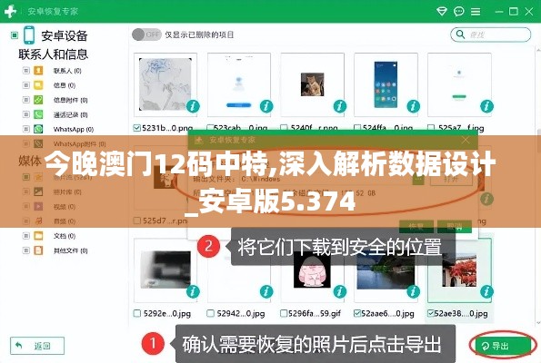 从容就义 第4页