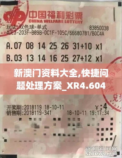 张弓挟矢 第2页