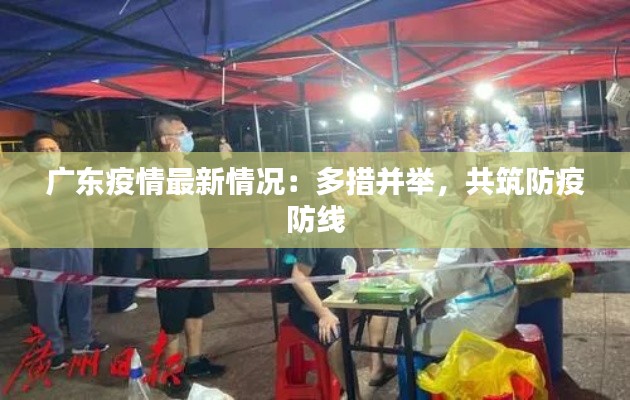 撼天动地 第4页