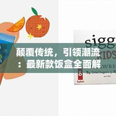百鸟齐鸣 第2页