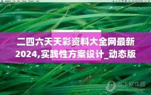 反正还淳 第2页