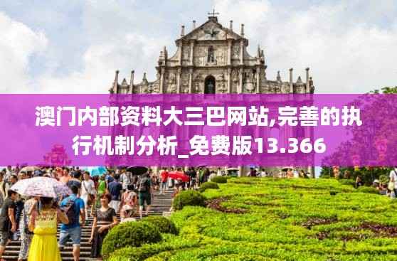 推襟送抱 第3页