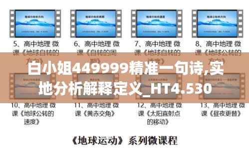 恋恋不舍 第2页