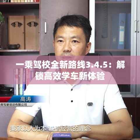 无拘无束 第2页