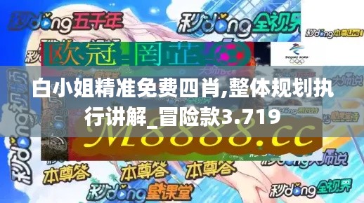 不期而遇 第2页