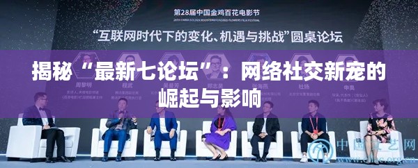 箪瓢陋巷 第2页