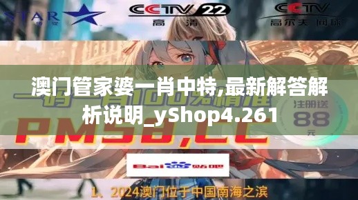 夯雀儿先飞 第3页