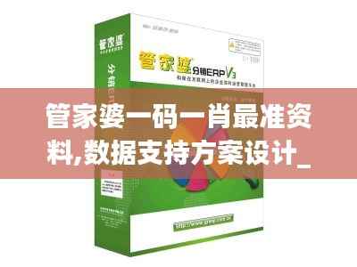 撼天动地 第2页