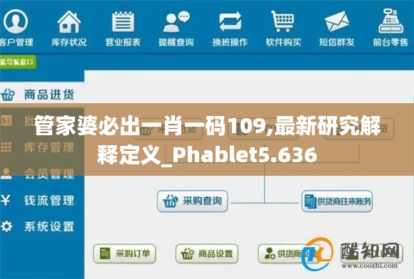 龙飞九五 第2页