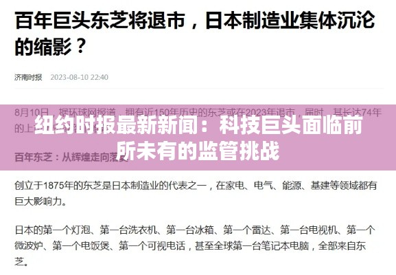 富贵逼人 第2页