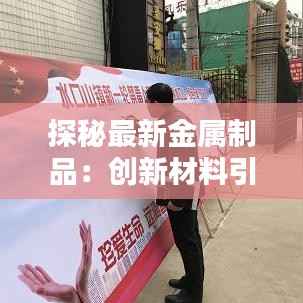 省吃俭用 第2页